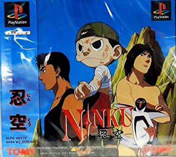 【未使用】【中古】 NINKU-忍空-|ムジカ&フェリーチェ店