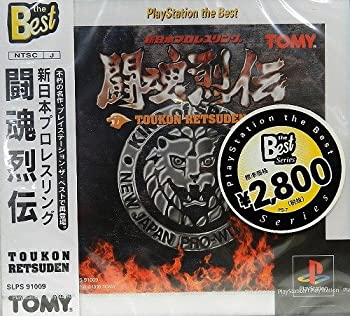 【未当て嵌める】【中古】 新日本プロフェッショナルレスリング 闘魂烈伝限りない
