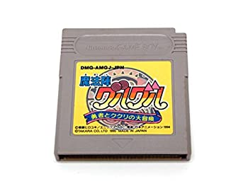 【未使用】【中古】 魔法陣グルグル 勇者とククリの大冒険画像