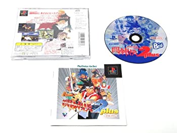 【未使用】【中古】 闘神伝2PLUS ベスト