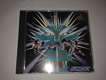 【未当て嵌める】【中古】 競り合いの鉄人 THE上海