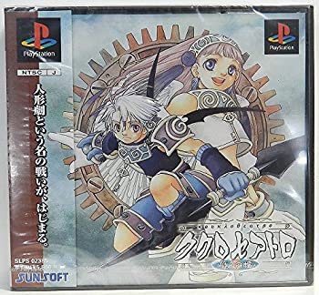【未使用】【中古】 ククロセアトロ