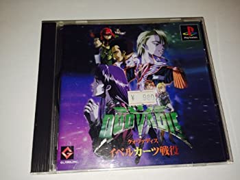 【未使用】【中古】 クォヴァディス イベルカーツ戦役｜ムジカ＆フェリーチェ店