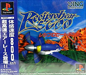 【未当て嵌める】【中古】 レシプロヒート5000