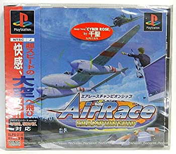 【未使用】【中古】 エアレース チャンピオンシップ