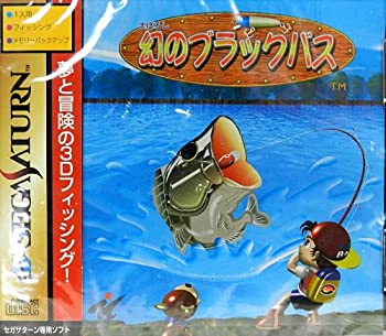 【未使用】【中古】 幻のブラックバス