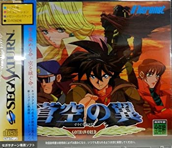 【未使用】【中古】 蒼空の翼-GOTHA WORLD