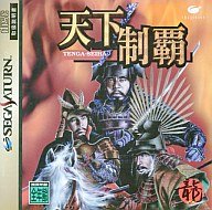 【未使用】【中古】 天下制覇