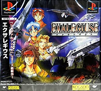【未当て嵌める】【中古】 エクサレギウス