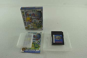 【未当て嵌める】【中古】 サンリオタイムネット 未来時制編