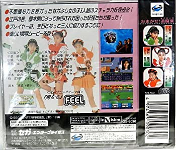 【未使用】【中古】 おまかせ退魔業|ムジカ&フェリーチェ店