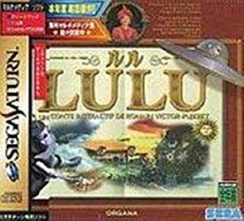 【未当て嵌める】【中古】 LULU
