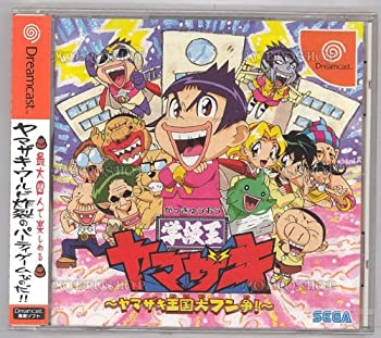 【未使用】【中古】 学級王ヤマザキ ヤマザキ王国大フン争 7,186円