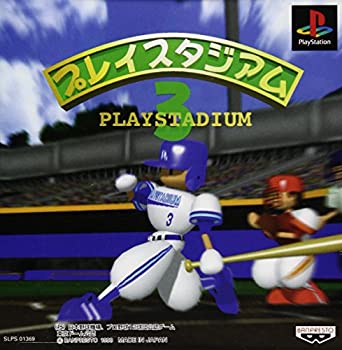 【未使用】【中古】 プレイスタジアム3
