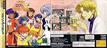【未使用】【中古】 新世紀エヴァンゲリオン エヴァと愉快な仲間たち画像