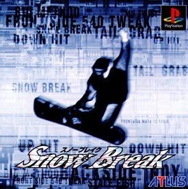 【未使用】【中古】 スノーブレイク