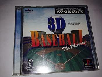 【中古】 3Dベースボール ザ メジャー