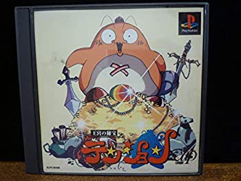 【中古】 王宮の秘宝 テンション