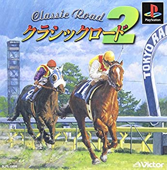 【未使用】【中古】 クラシック・ロード2