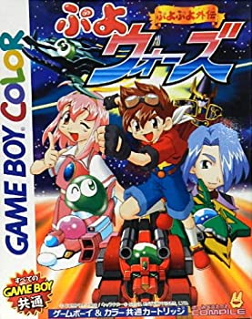 【未使用】【中古】 ぷよぷよ外伝ぷよウォーズ