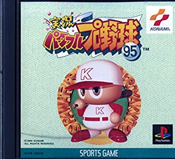 【未使用】【中古】 実況パワフルプロ野球95