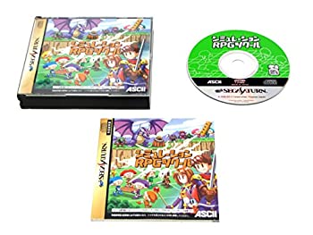 【未当て嵌める】【中古】 コンピューターシミュレーションRPGツクール