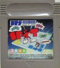 【未使用】【中古】 SPOT