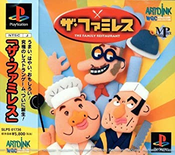 【中古】 ザ・ファミレス