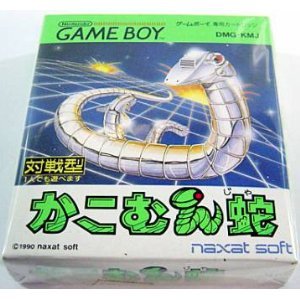 【未当て嵌める】【中古】 かこむん蛇