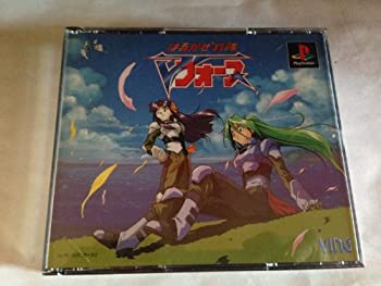 【未使用】【中古】 はるかぜ戦隊Vフォース
