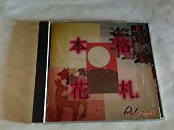 【未使用】【中古】 本格花札