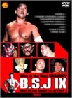 【未使用】【中古】 新日本Jr最強決定戦 PART1 BEST OF SUPER Jr.IX [DVD]