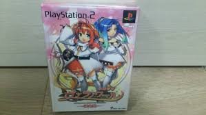 【中古】 学園都市ヴァラノワール限定版