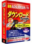 【中古】 ダウンロードNinja for Win Yahoo! BB edition