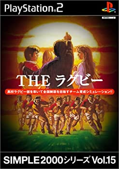 【未使用】【中古】 SIMPLE2000シリーズ Vol.15 THE ラグビー｜ムジカ＆フェリーチェ店 7,700円