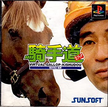 【未当て嵌める】【中古】 押さえる仮想的ギャロップ馬のり道