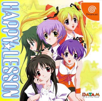 【未使用】【中古】 HAPPY★LESSON｜ムジカ＆フェリーチェ店