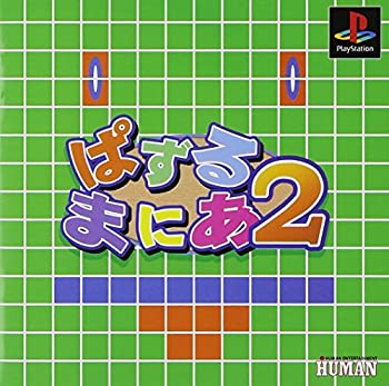 【未当て嵌める】【中古】 ぱずるまにあ2