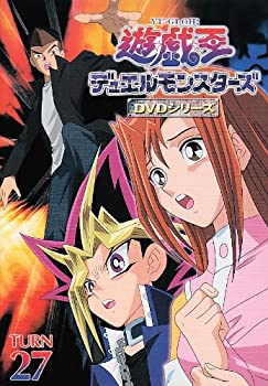 【中古】 遊戯王 デュエルモンスターズ Vol.27 [DVD]｜ムジカ＆フェリーチェ店