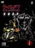 【中古】 ワイルド7 another 謀略運河 コレクターズDVD BOX