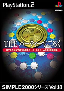 【未使用】【中古】 SIMPLE2000シリーズ Vol.18 THE パーティーすごろく 7,685円