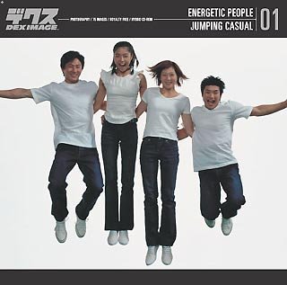 【中古】 Energetic People Vol.1 Jumping Casual
