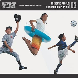 【未使用】【中古】 Energetic People Vol.3 Jumping Kids Playing|ムジカ&フェリーチェ店