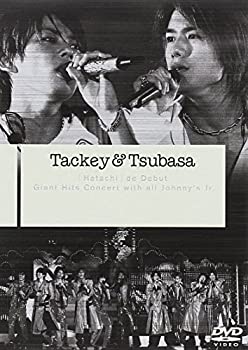 【未使用】【中古】 タッキー&翼 「Hatachi」deデビュー Giants Hits Concert with all ジャニーズJr. [DVD]