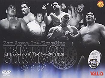 【未使用】【中古】 新日本プロレスファイナルバウト2002 トライアスロン サバイバー PART2 [DVD] 7,086円