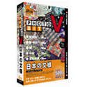 【未使用】【中古】 Photobit V 日本の文様