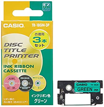 【未当て嵌める】【中古】 CASIO カシオ ディスクタイトルプリンター インクリボン TR-18GN-3P 緑であること 3本入