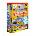 【中古】 はっぴょう名人 R.3 家庭学習用 書籍セット