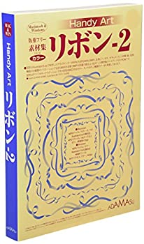 【未当て嵌める】【中古】 Handy Art シュロの葉-2