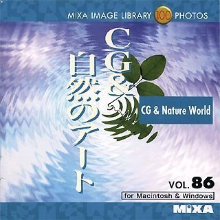 【未当て嵌める】【中古】 MIXA マイザ IMAGE LIBRARY Vol.86 CG\u0026気どらずにの美術